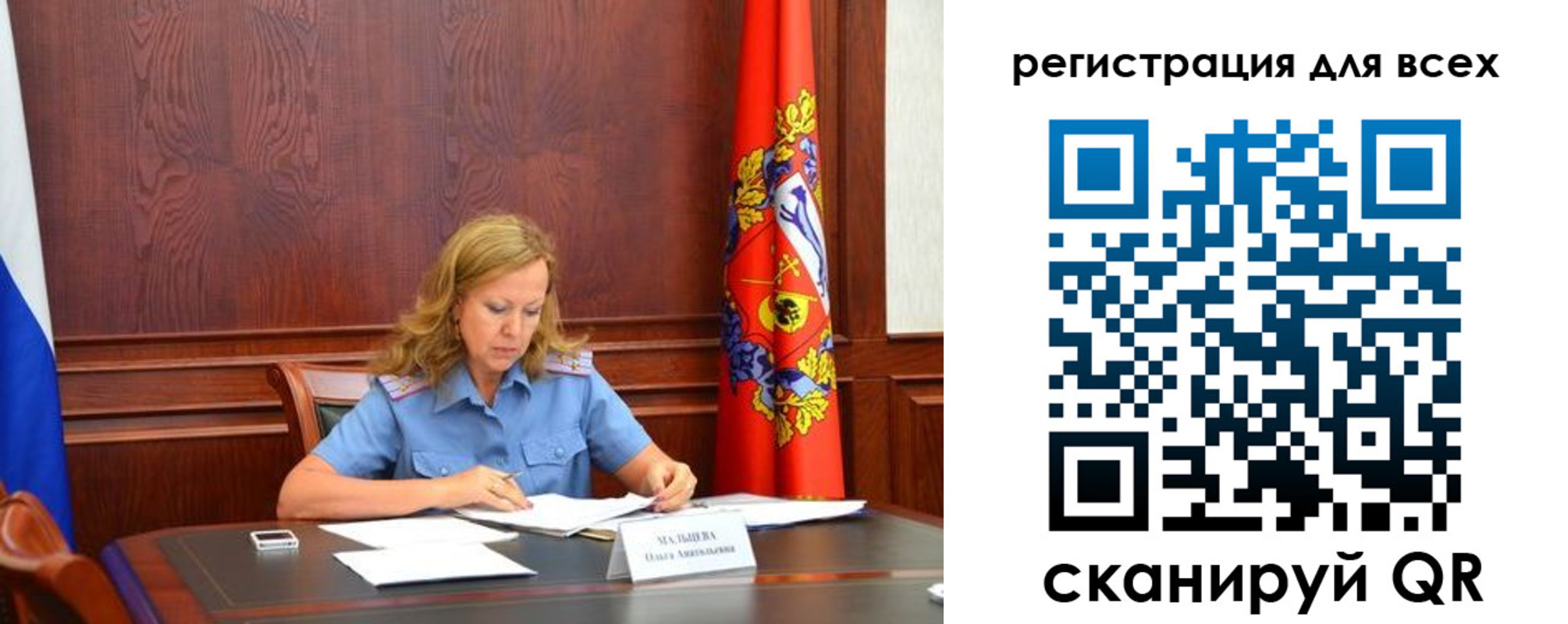 найти адрес прописки в Видном
